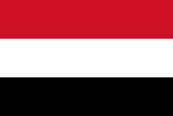 المعاهدات - اليمن