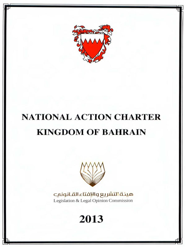 National Action Chapter Kingdom of Bahrain